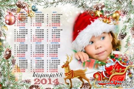 Рамка для фото - Новогодний календарь 2014