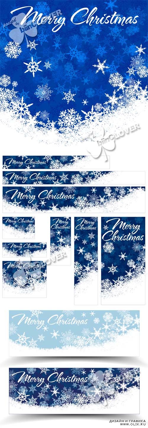 Отличный рождественский набор открыток и баннеров со снежинками