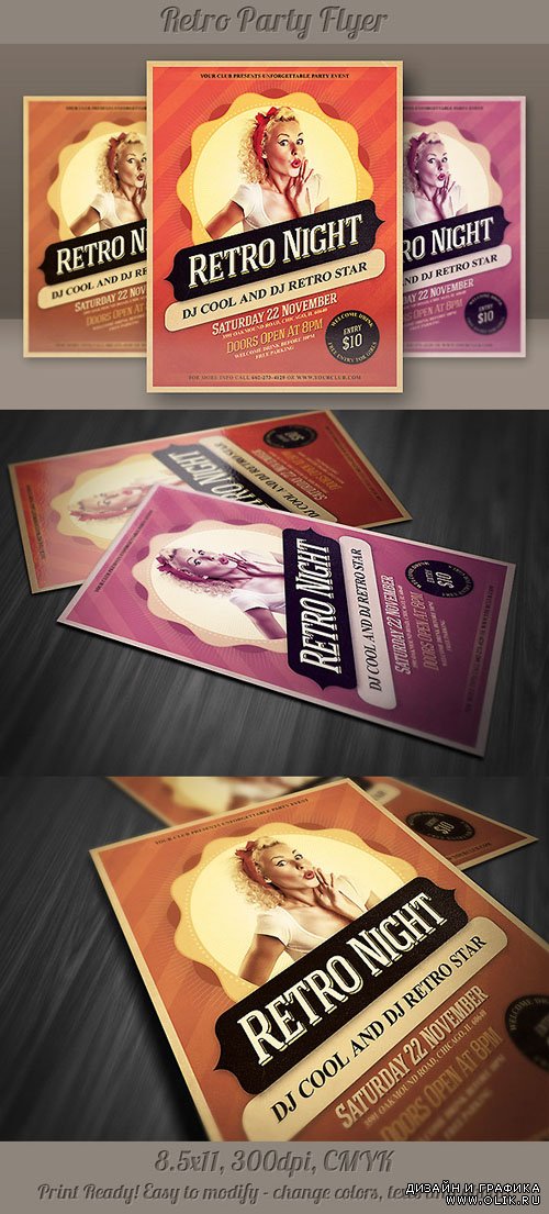 Retro Party Flyer Template 1