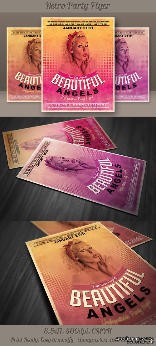 Retro Party Flyer Template 2