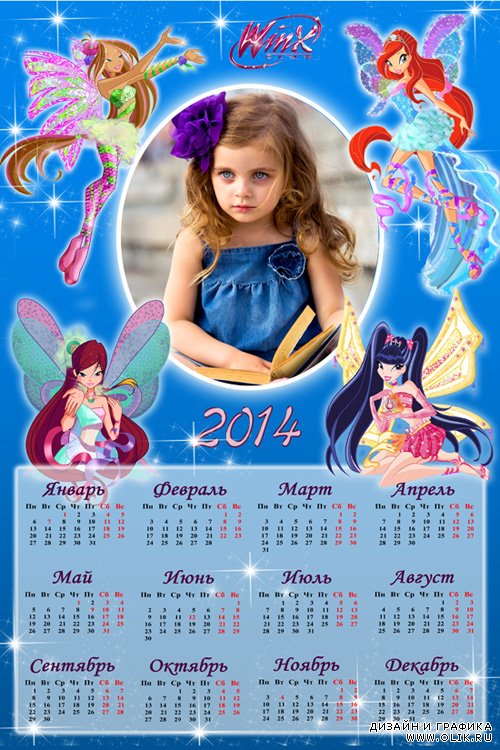 Календарь на 2014 год с рамкой для фотографии - Феечки Винкс (Winx)