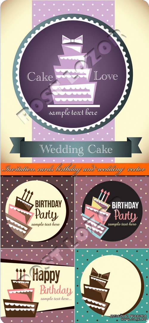 Свадебные пригласительные поздравительная открытка | Invitation cards birthday and wedding  vector