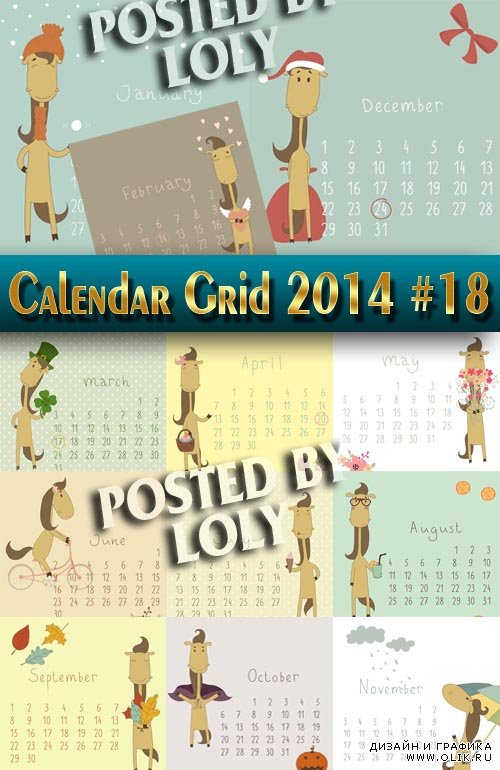 Календарные сетки 2014 #18 - Векторный клипарт