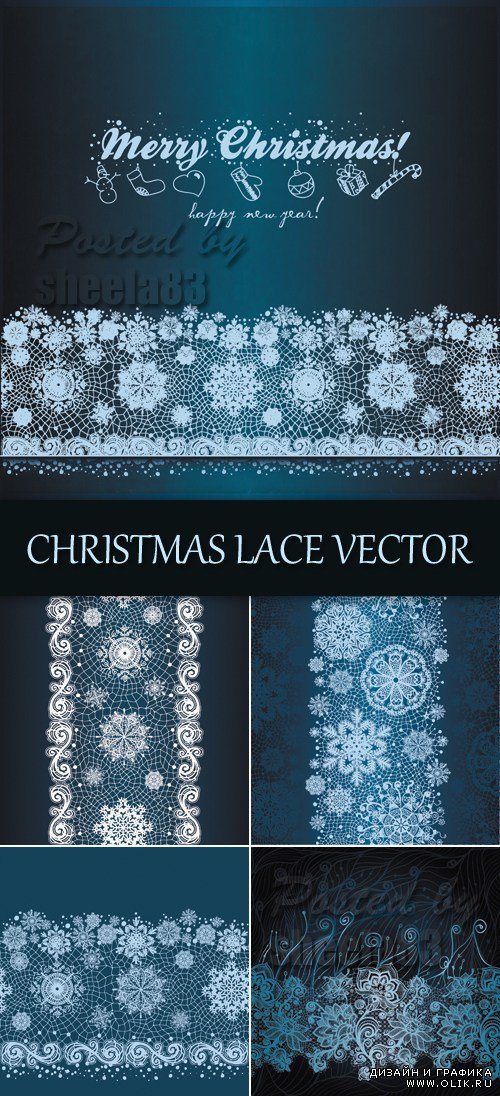 Christmas Lace Vector