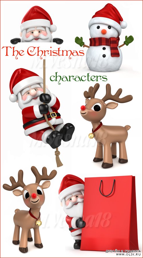 Новогодние персонажи на белом фоне, растровый клипарт / The Christmas characters on a white background, raster clipart