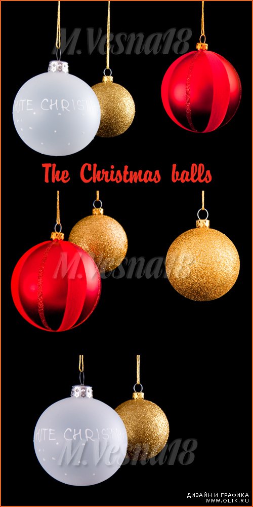 Новогодние шары на чёрном фоне, растровый клипарт / The Christmas balls on a black background raster clipart