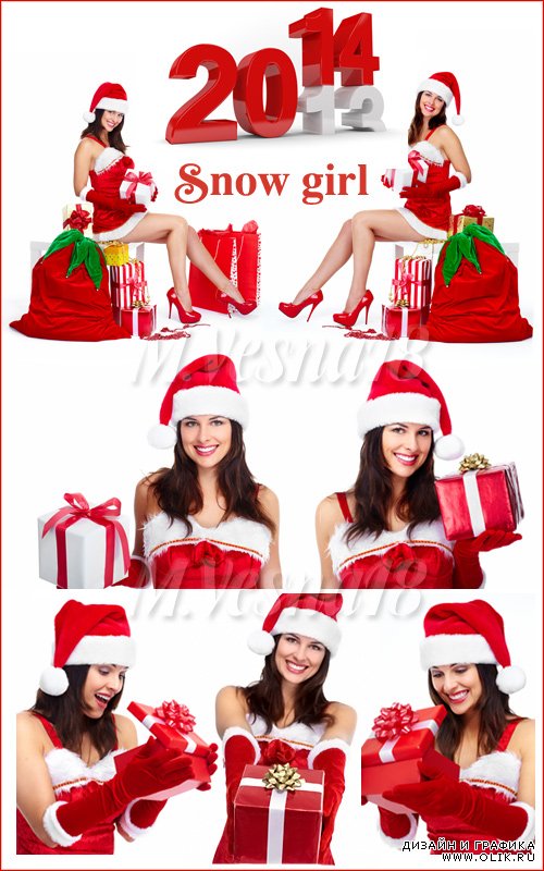 Красивая Снегурочка - брюнетка с подарком, растровый клипарт / Beautiful Snow girl
