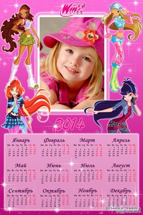 Календарь на 2014 год с  Феечками Винкс (Winx) и рамкой для фотографии