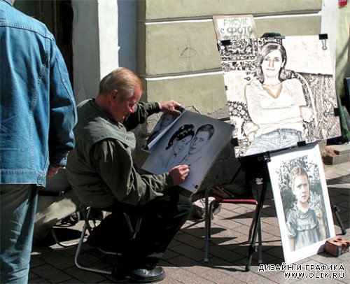 Фоторамка-На рисунке уличного художника