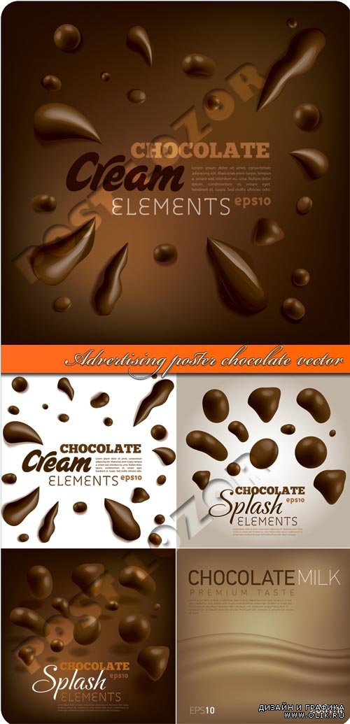 Рекламный постер шоколоад | Advertising poster chocolate vector