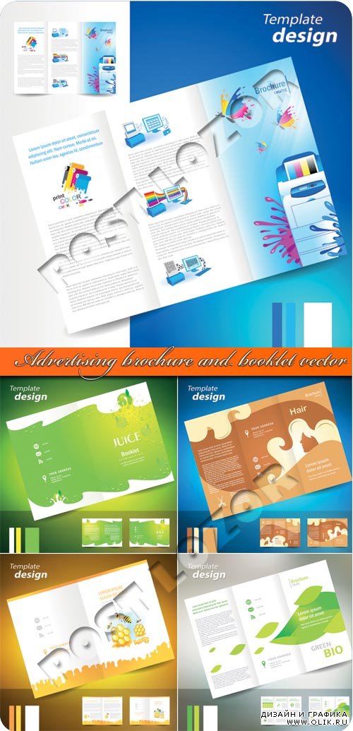 Рекламный буклет и брошюра | Advertising brochure and booklet vector
