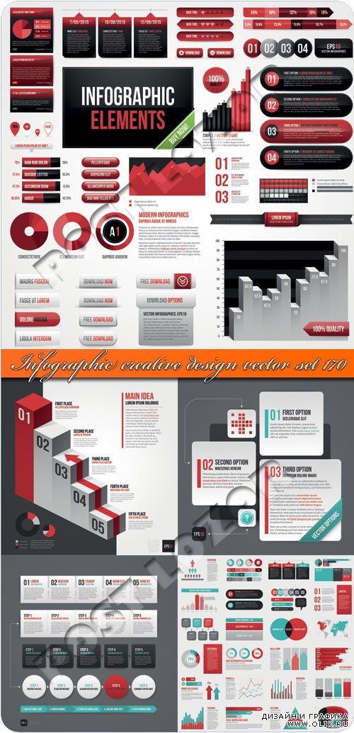 Инфографики креативный дизайн часть 170 | Infographic creative design vector set 170