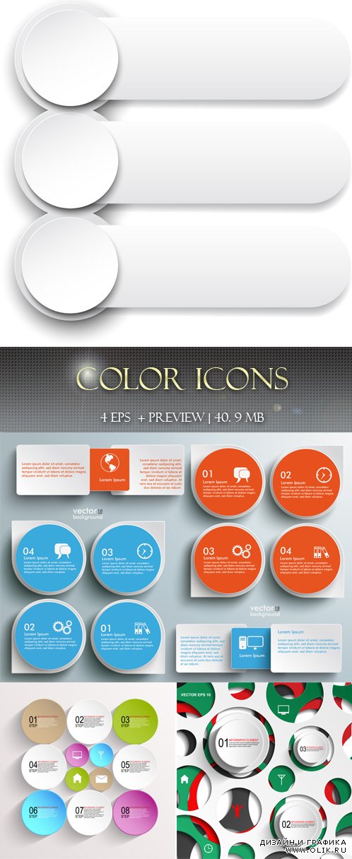 Color icons