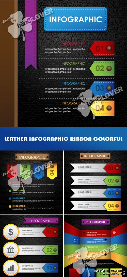 Leather infographic ribbon colorful 0511