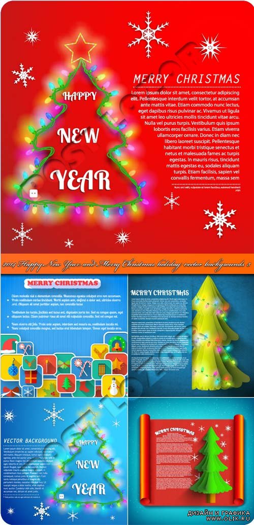 2014 новогодние и рождественские праздничные фоны 5 | 2014 Happy New Year and Merry Christmas holiday vector backgrounds 5