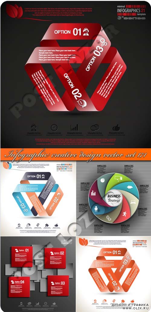 Инфографики креативные элементы дизайна часть 171 | Infographic creative design vector set 171