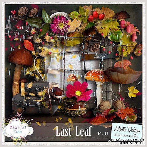 Набор для скрапбукинга - Last Leaf
