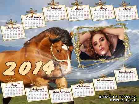 Календарь - рамка - Год лошади