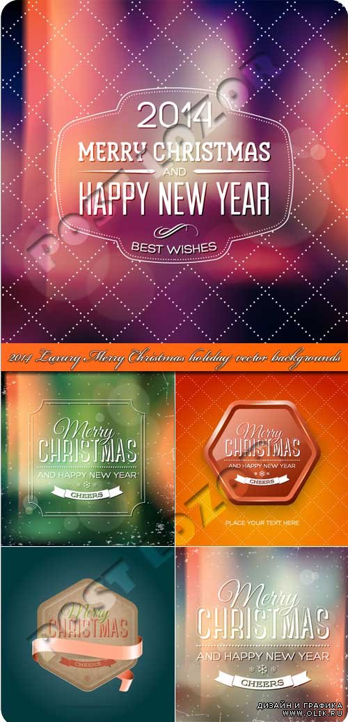 2014 роскошные рождественские праздничные фоны | 2014 Luxury Merry Christmas holiday vector backgrounds