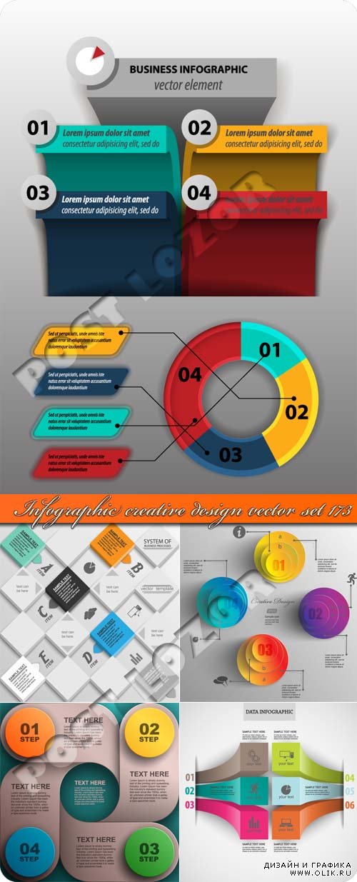 Инфографики креативный дизайн часть 173 | Infographic creative design vector set 173