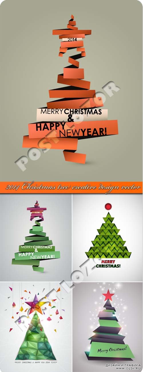 2014 новогодняя ёлка креативный дизайн | 2014 Christmas tree creative design vector