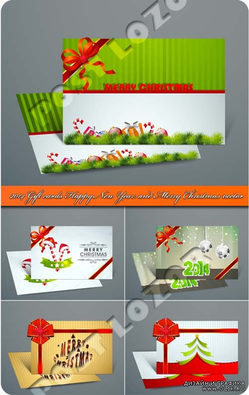 2014 Подарочная новогодняя и рождественская карточка | 2014 Gift cards Happy New Year and Merry Christmas vector