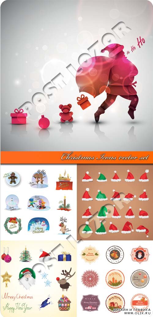 Рождественские иконки | Christmas Icons vector set