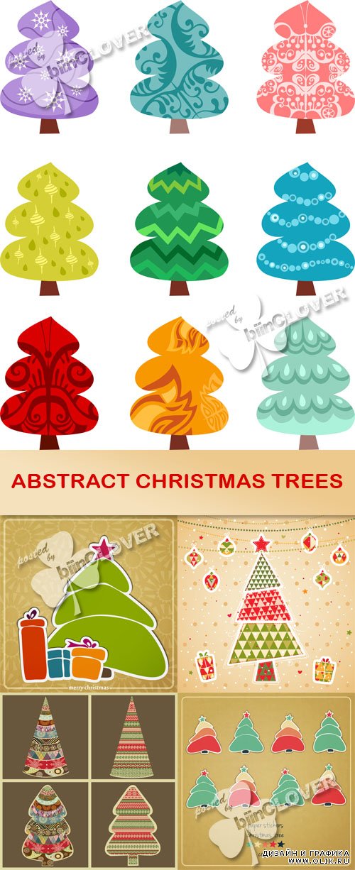 Abstract Christmas trees 0515