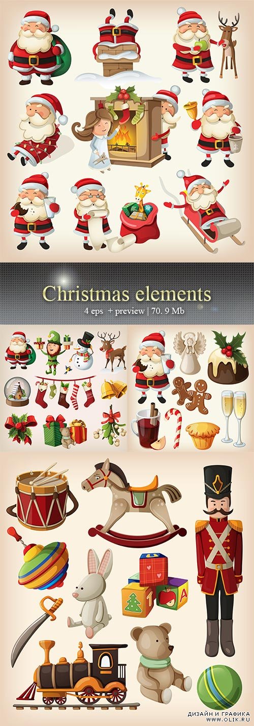 Christmas elements