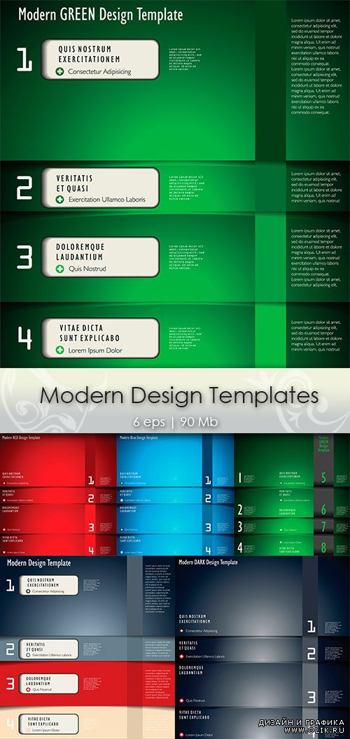 Modern Design Templates