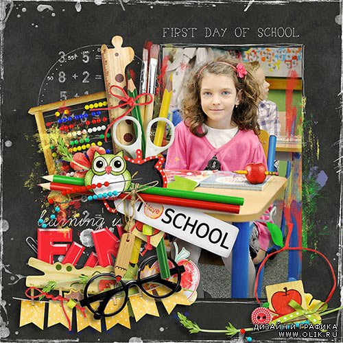 Скрап-набор School Days - Школьные Дни