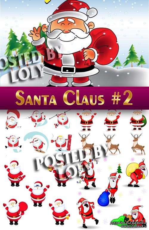 Новогодние Санта Клаусы 2014 #2 - Векторный клипарт