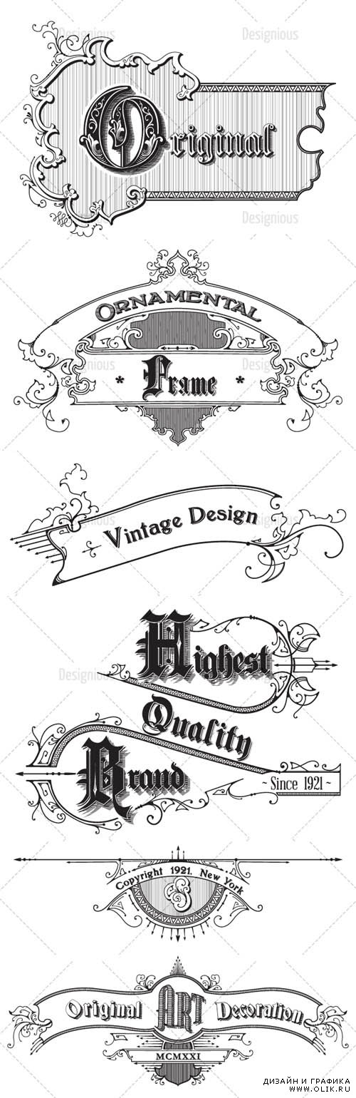 Vector Vintage Ornaments and Brushes Set 6