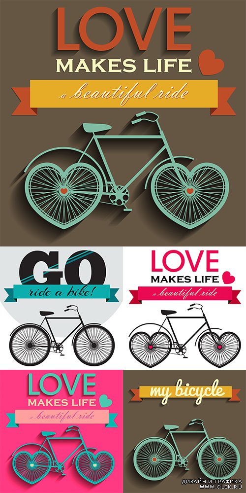 Love to bicycles - Любовь к велосипедам