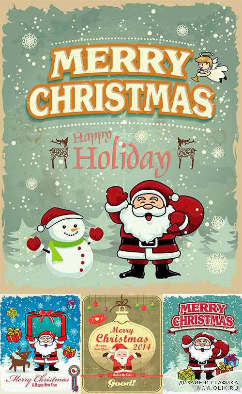 Christmas cards, Merry christmas - Новогодние открытки с дедом морозом