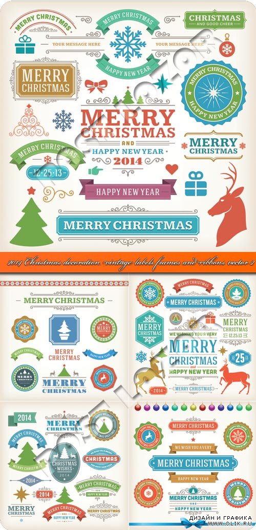 2014 рождественские узоры винтажные наклейки и рамки 2 | 2014 Christmas decoration vintage labels frames and ribbons vector 2