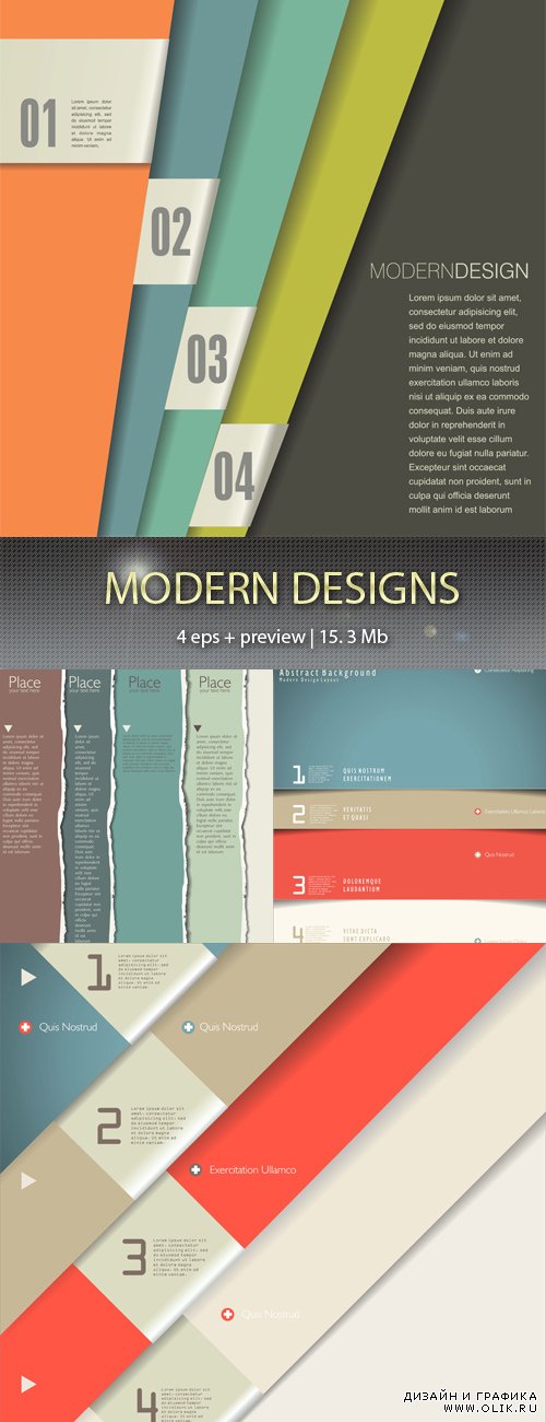 Modern designs