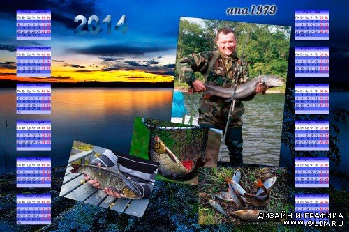 Календарь для фотошопа - Рыболов