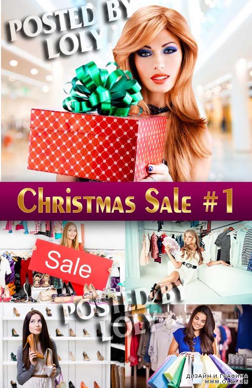 Рождественская распродажа 2014 #1 -  Растровый клипарт