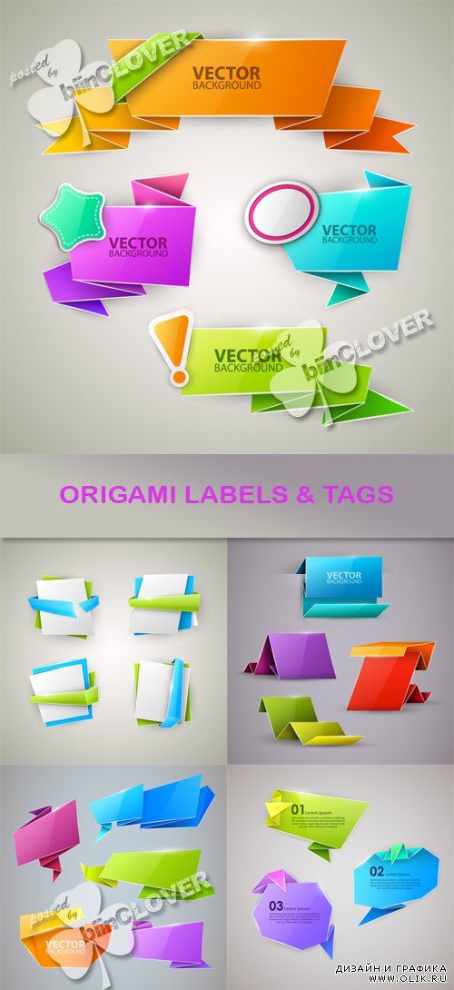 Origami labels and tags 0522