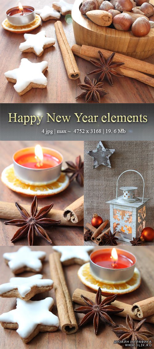 Новогодние элементы | Happy New Year elements
