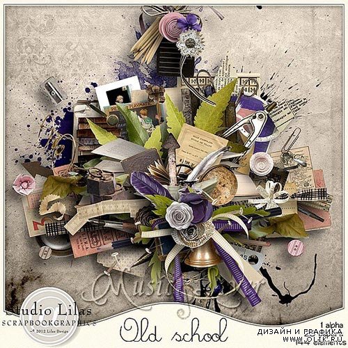 Скрап-набор Old School - Старинная Школа