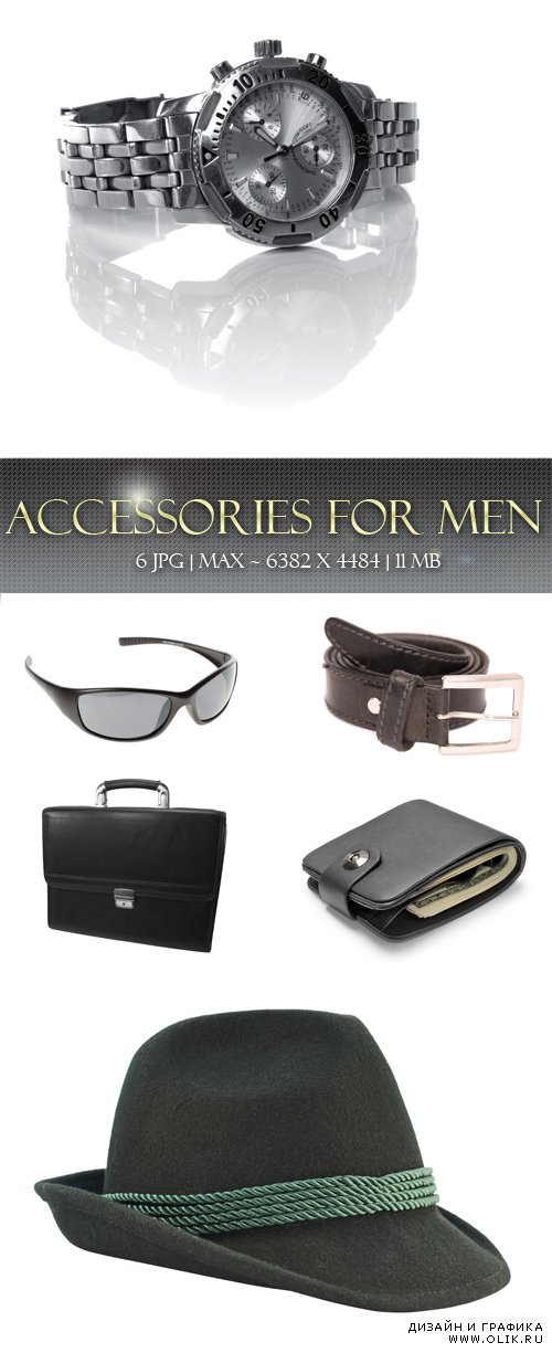 Аксессуары для мужчин | Accessories for men