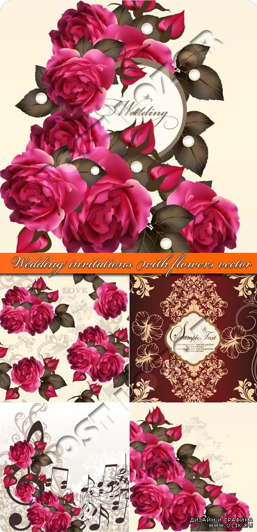 Свадебные пригласительные с цветами | Wedding invitations with flowers vector