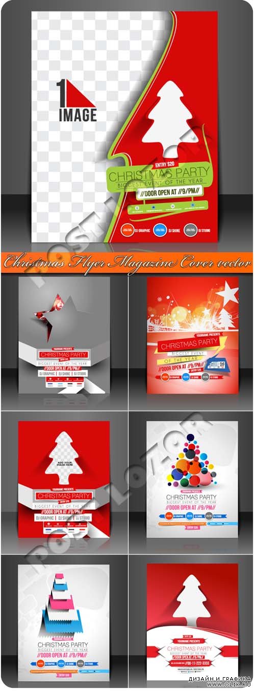2014 Рождественский флаер, обложка журнала | 2014 Christmas Flyer Magazine Cover vector 
