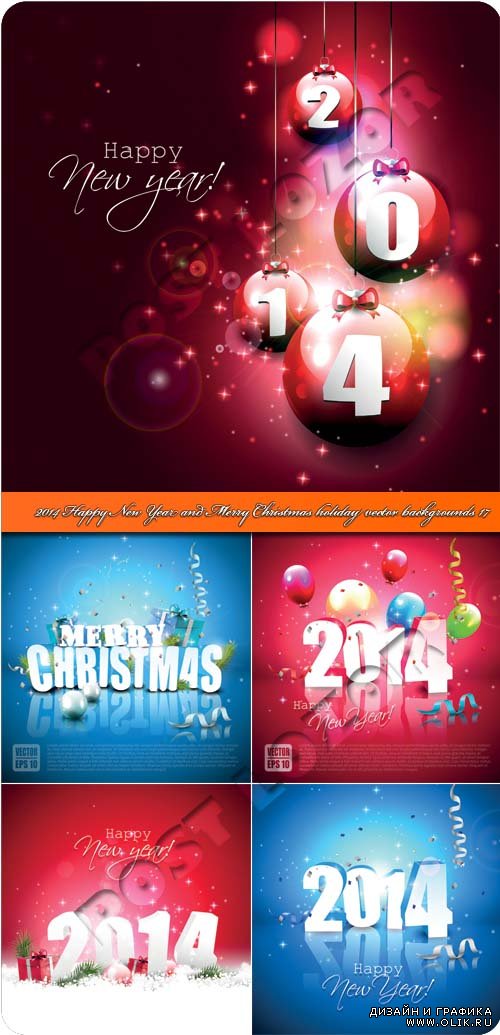 2014 Новогодние и рождественские праздничные фоны 17 | 2014 Happy New Year and Merry Christmas holiday vector backgrounds 17