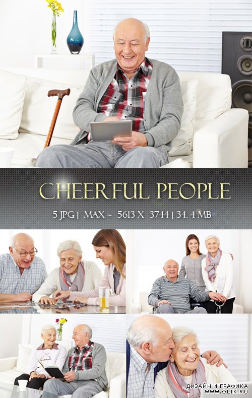 Жизнерадостные  люди  | Cheerful people