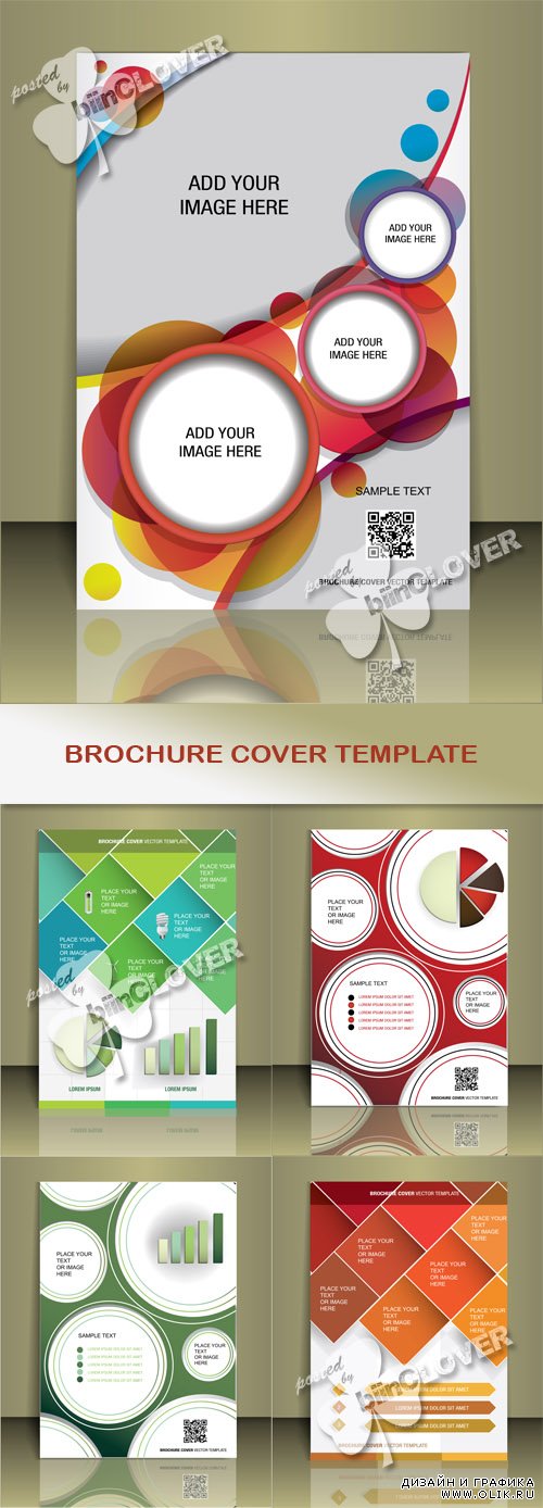 Brochure cover template 0524