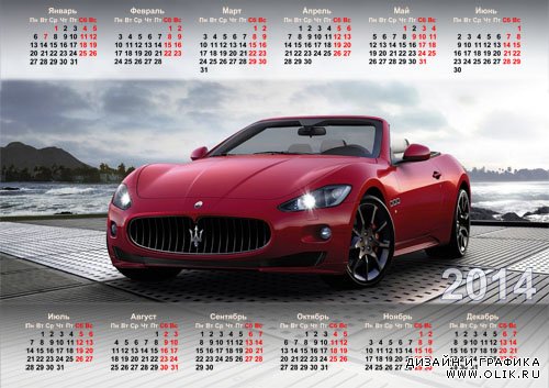 Календарь с авто - Красивая Maserati