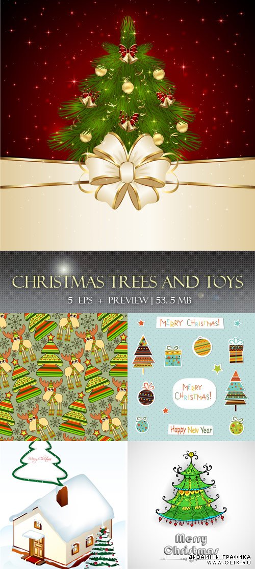 Christmas trees and toys